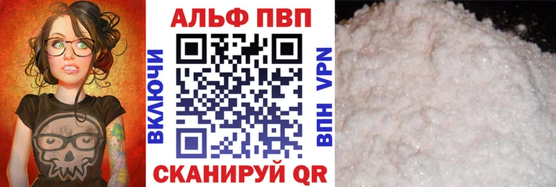 A-PVP СК КРИС  закладки  Троицк 