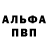 КЕТАМИН VHQ Maris Ander