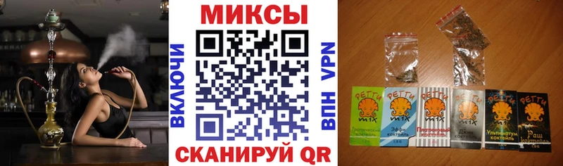 Бутират бутик  Троицк 