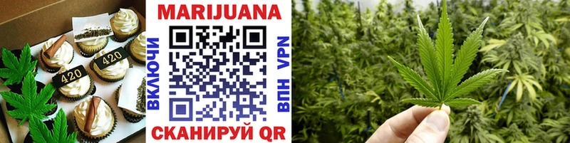 Cannafood конопля  Троицк 