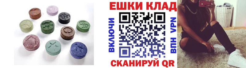дарк нет клад  Троицк  Экстази 300 mg  где найти  