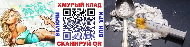 Героин гречка  наркошоп  Троицк 