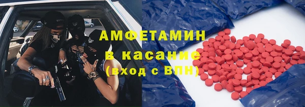 скорость mdpv Богданович