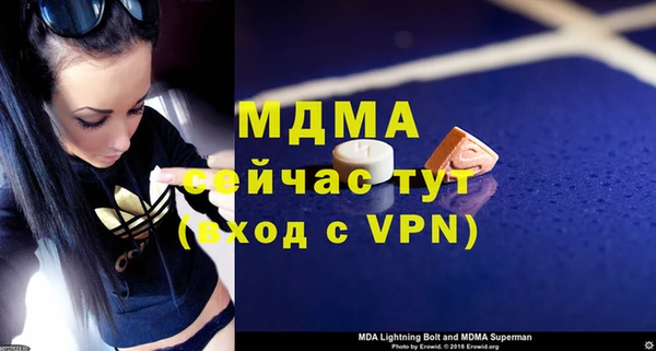 скорость mdpv Богданович