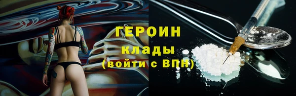 прущие крисы Богородицк