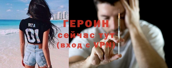каннабис Бугульма