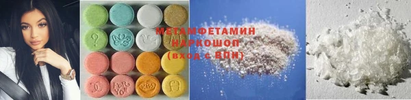 прущие крисы Богородицк