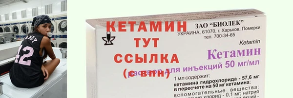 прущие крисы Богородицк