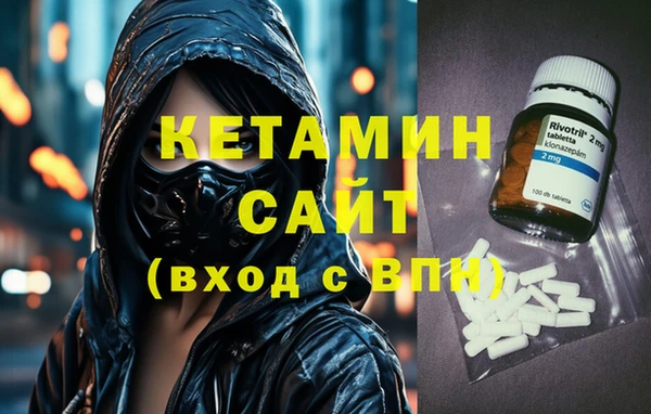 прущие крисы Богородицк