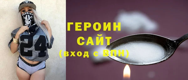 прущие крисы Богородицк