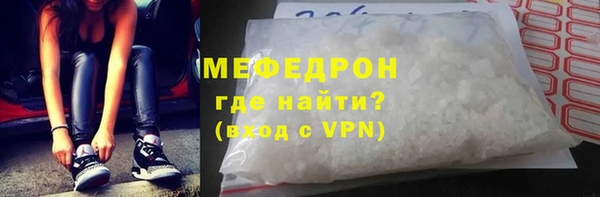 mix Богородск