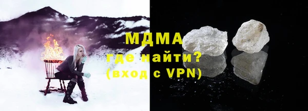 MDMA Premium VHQ Нягань