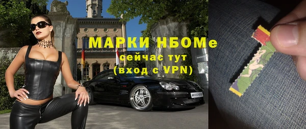 прущие крисы Богородицк