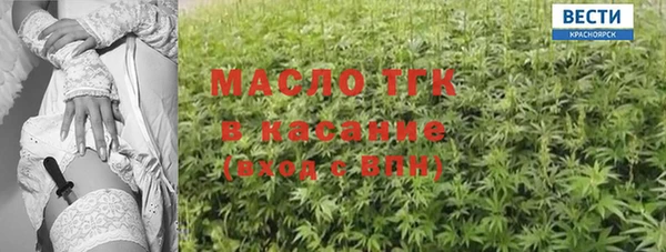 mix Богородск