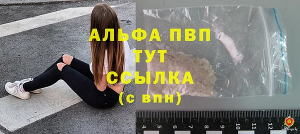 прущие крисы Богородицк