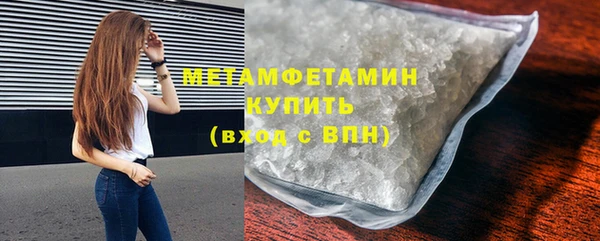 прущие крисы Богородицк