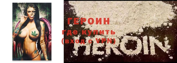 прущие крисы Богородицк