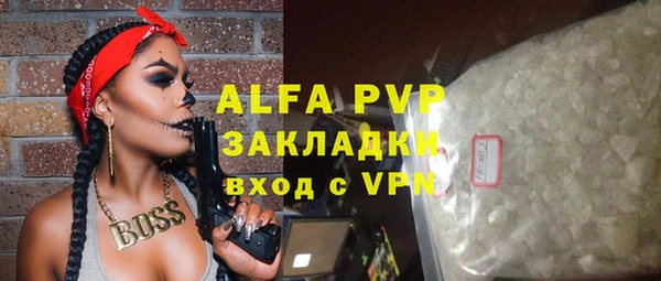 прущие крисы Богородицк