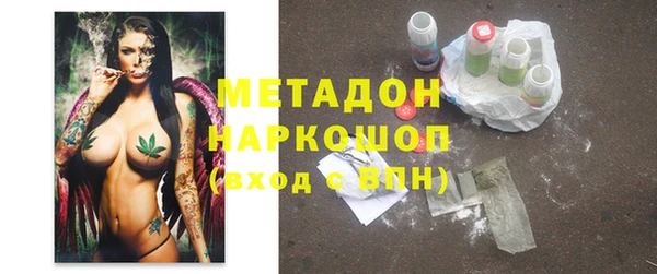 прущие крисы Богородицк
