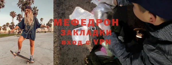 прущая мука Няндома