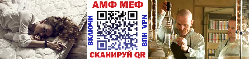 Первитин мет  mega как зайти  Троицк 