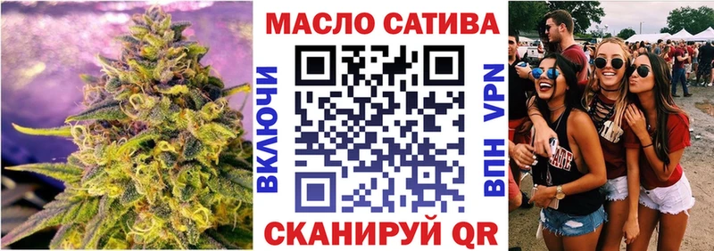 ТГК жижа  Троицк 